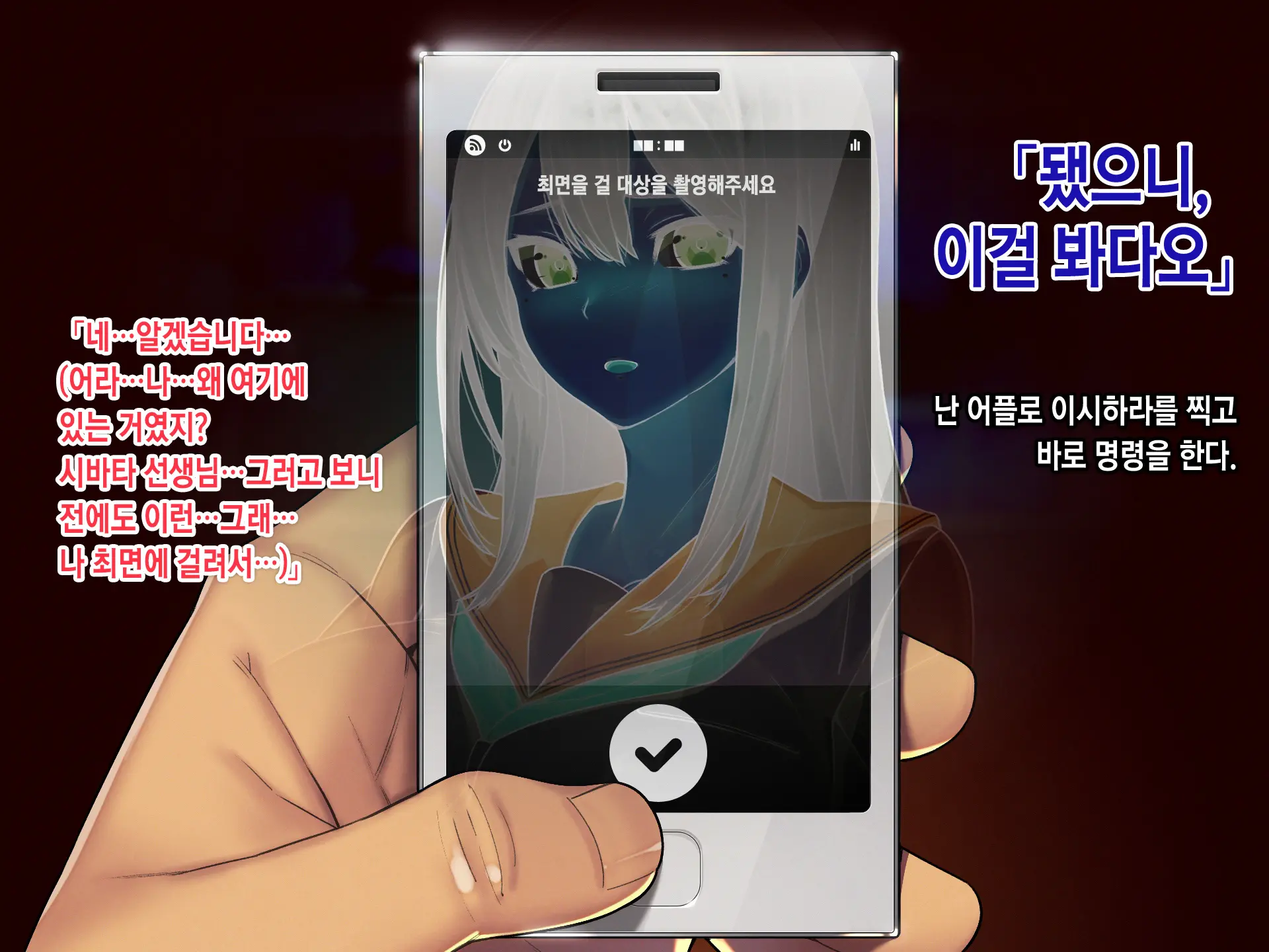 Saimin Netori Himitsu Shidou ~Kyokon No Chuunen Taiiku Kyoushi Ni Netorare Nakadashi Rape Sareta Kanojo~ | 최면네토리비밀지도 ~거근의 중년 체육교사에게 네토라레 질내사정레이프 당한 여자친구~